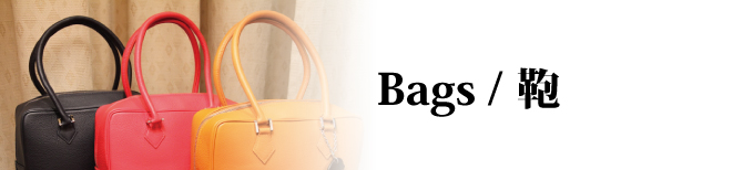 bags-banner