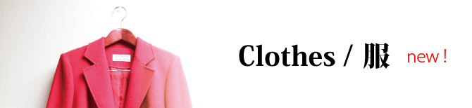 clothes-banner 001
